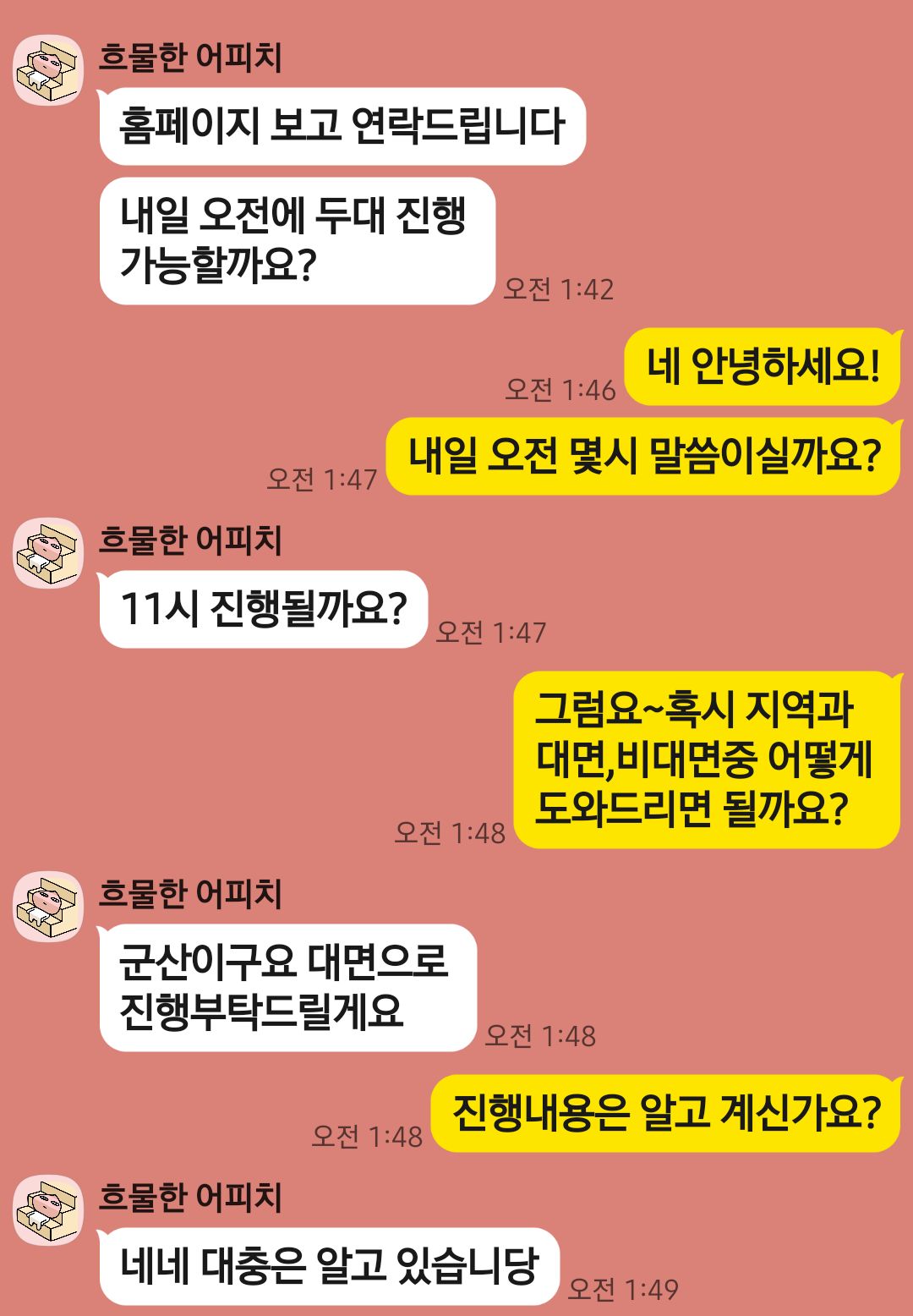 KakaoTalk_20260711_112819596_01