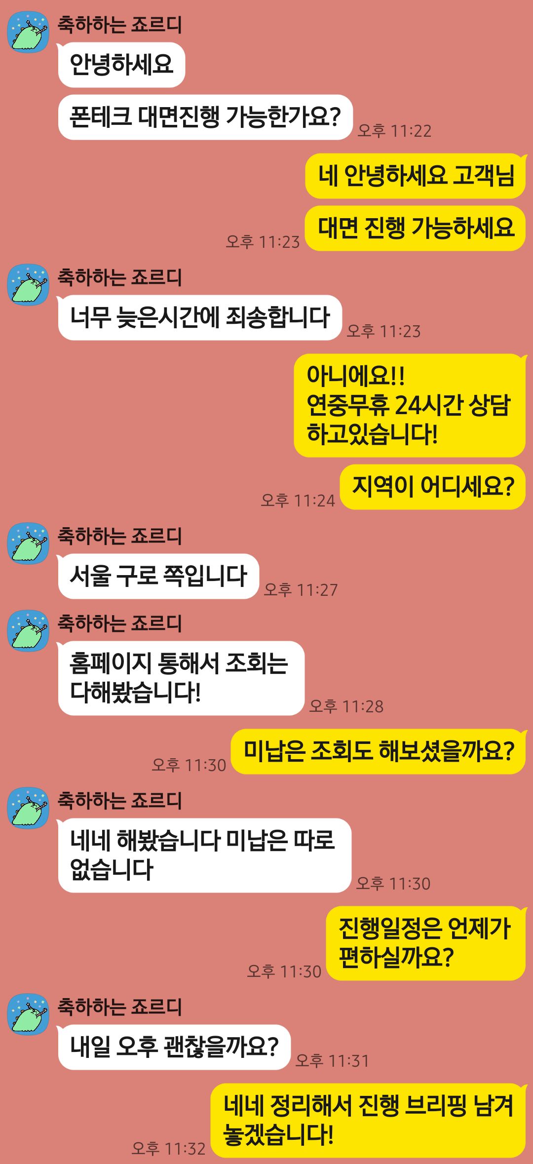 KakaoTalk_20260711_112819596_02
